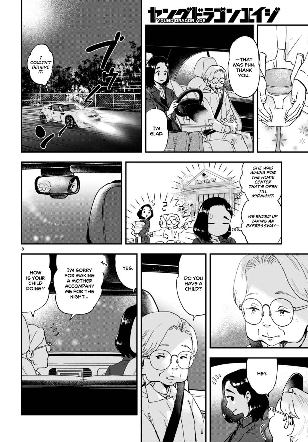 Lunch Zake Chapter 3 - Page 9
