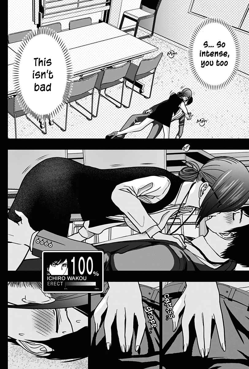 Batsu-Hare Chapter 39 - Page 10