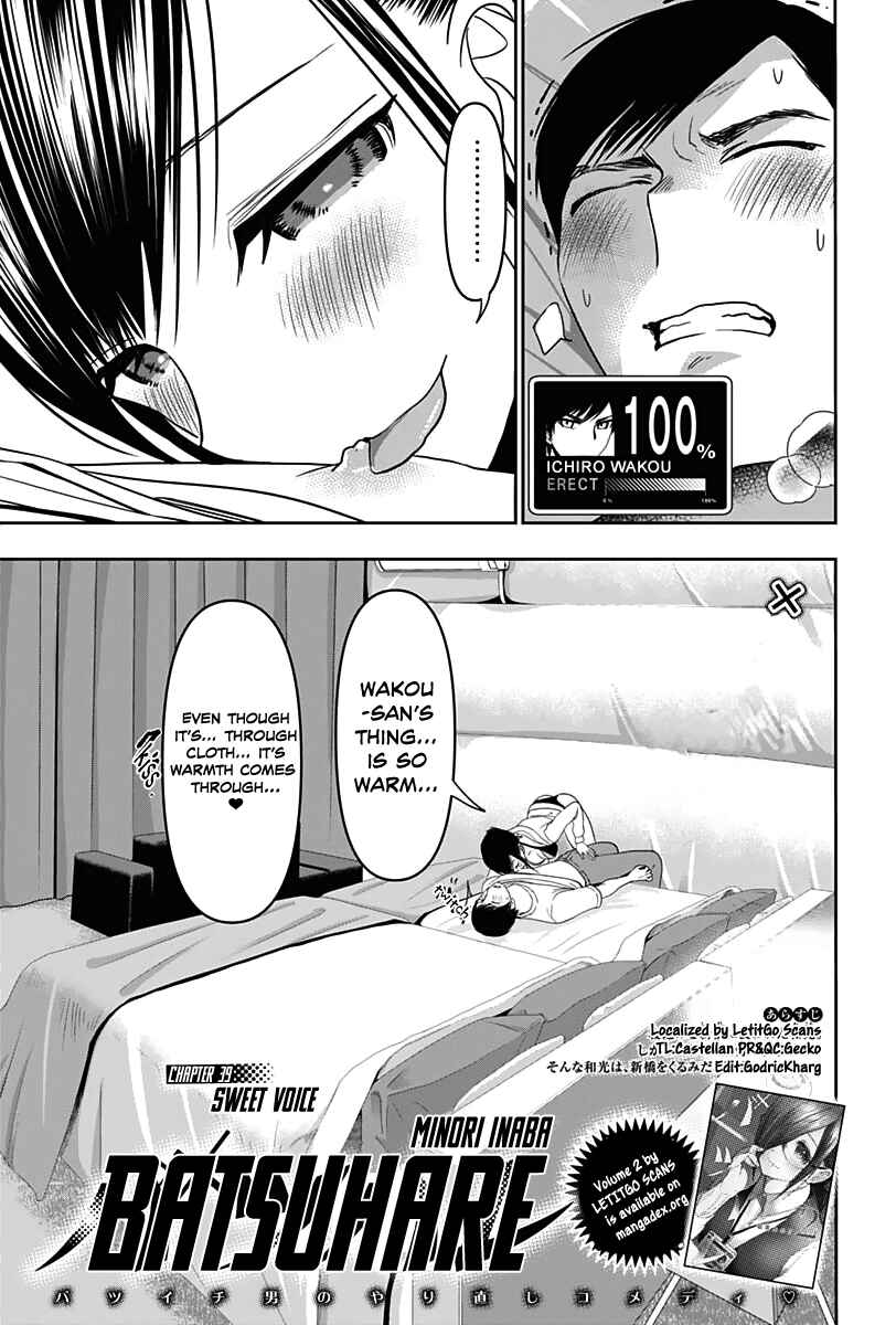 Batsu-Hare Chapter 39 - Page 5