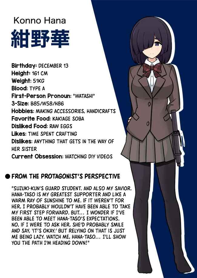 Danjo-hi 1:39 no Heikou Sekai wa Omoi no Hoka Futsuu Chapter 186 - Page 13