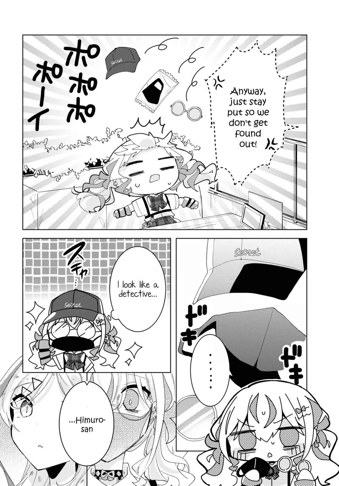 Herami Shimai wa Docchi mo Yanderu Chapter 8 - Page 12
