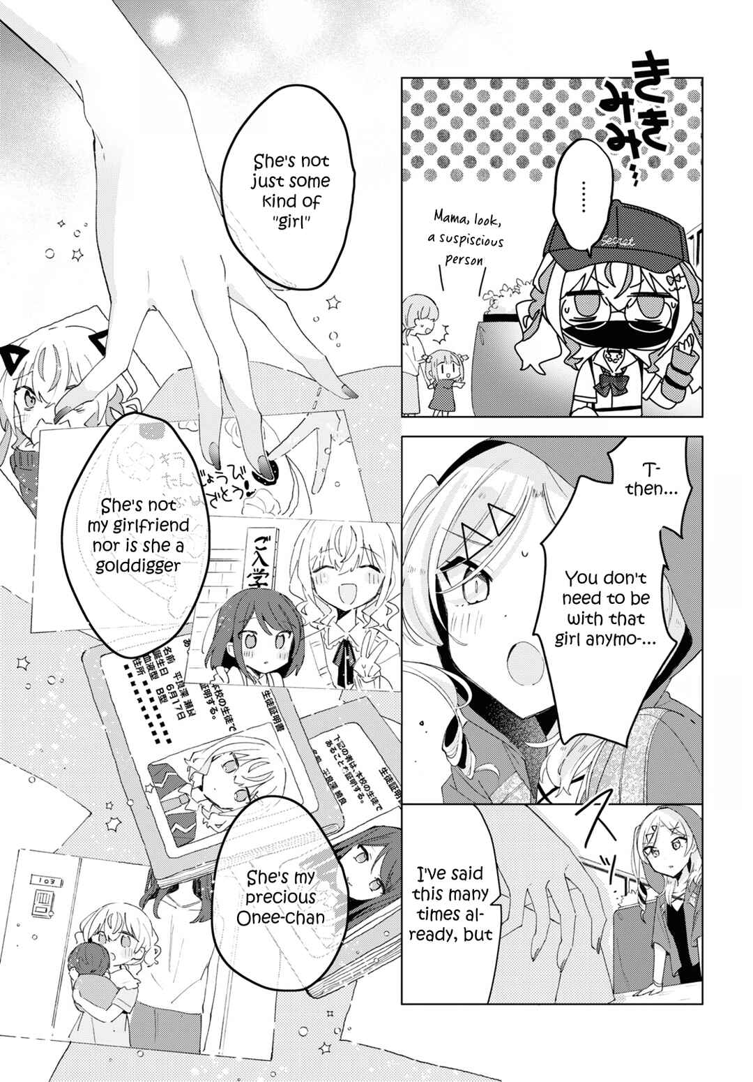 Herami Shimai wa Docchi mo Yanderu Chapter 8 - Page 17