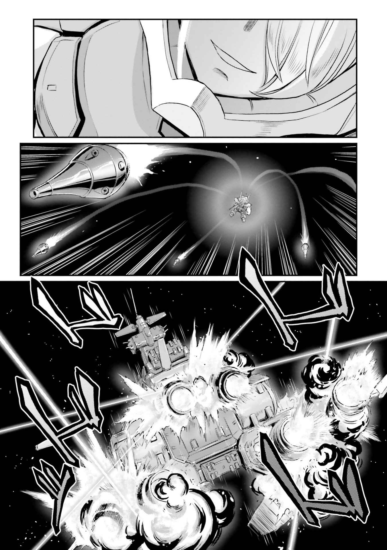 Kidou Senshi Moon Gundam Chapter 17 - Page 24