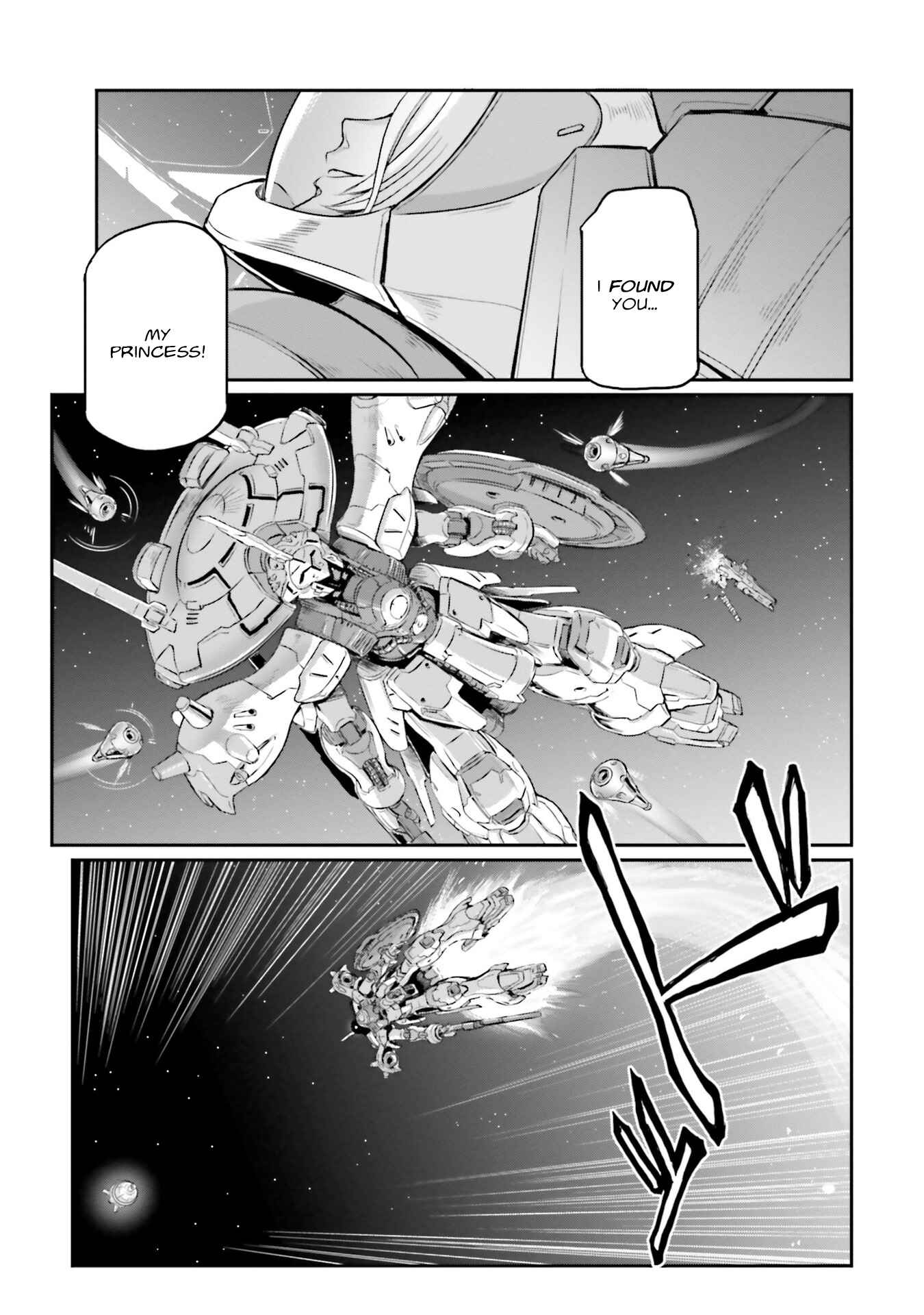 Kidou Senshi Moon Gundam Chapter 17 - Page 26