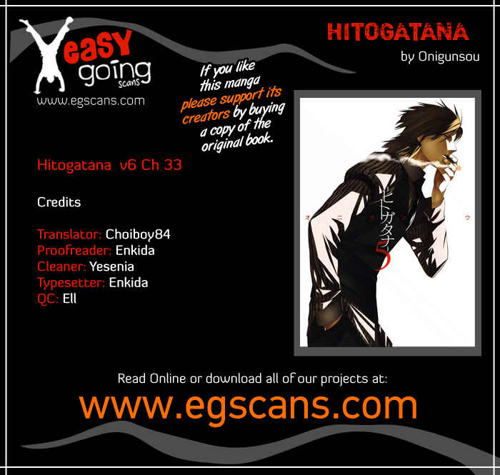 -Hitogatana- Chapter 33 - Page 1