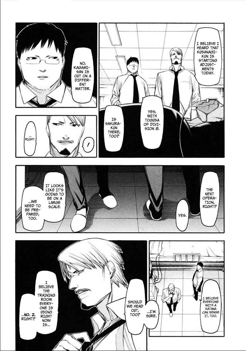 -Hitogatana- Chapter 33 - Page 11