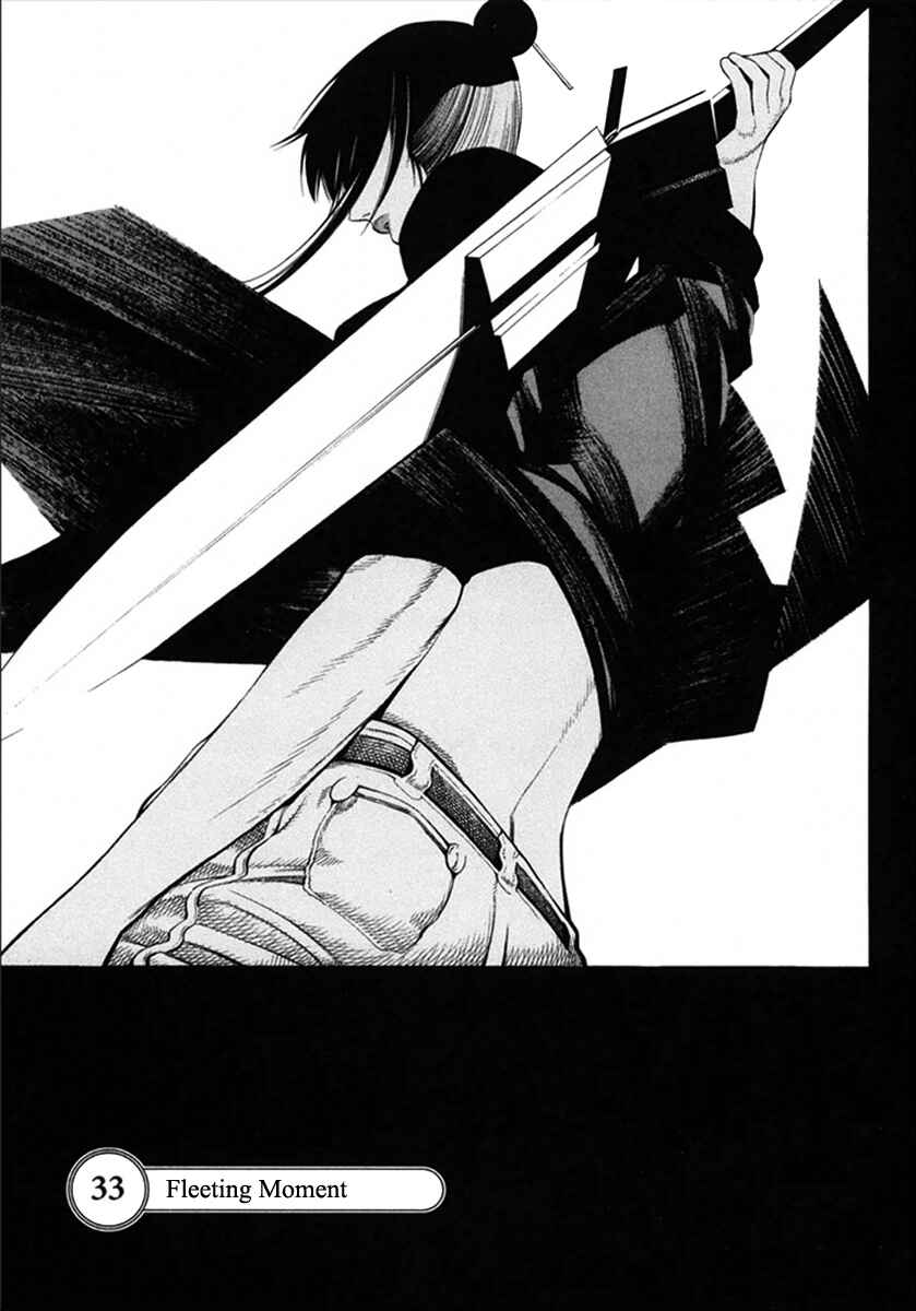 -Hitogatana- Chapter 33 - Page 9