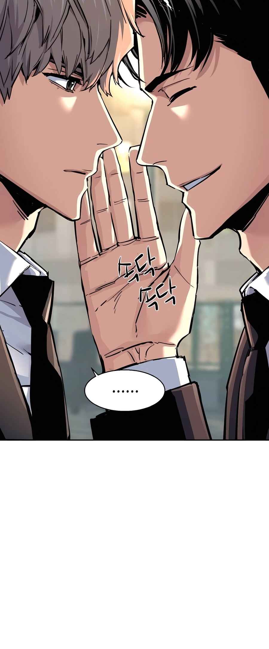 Iphak Yongbyeong Chapter 237 - Page 12