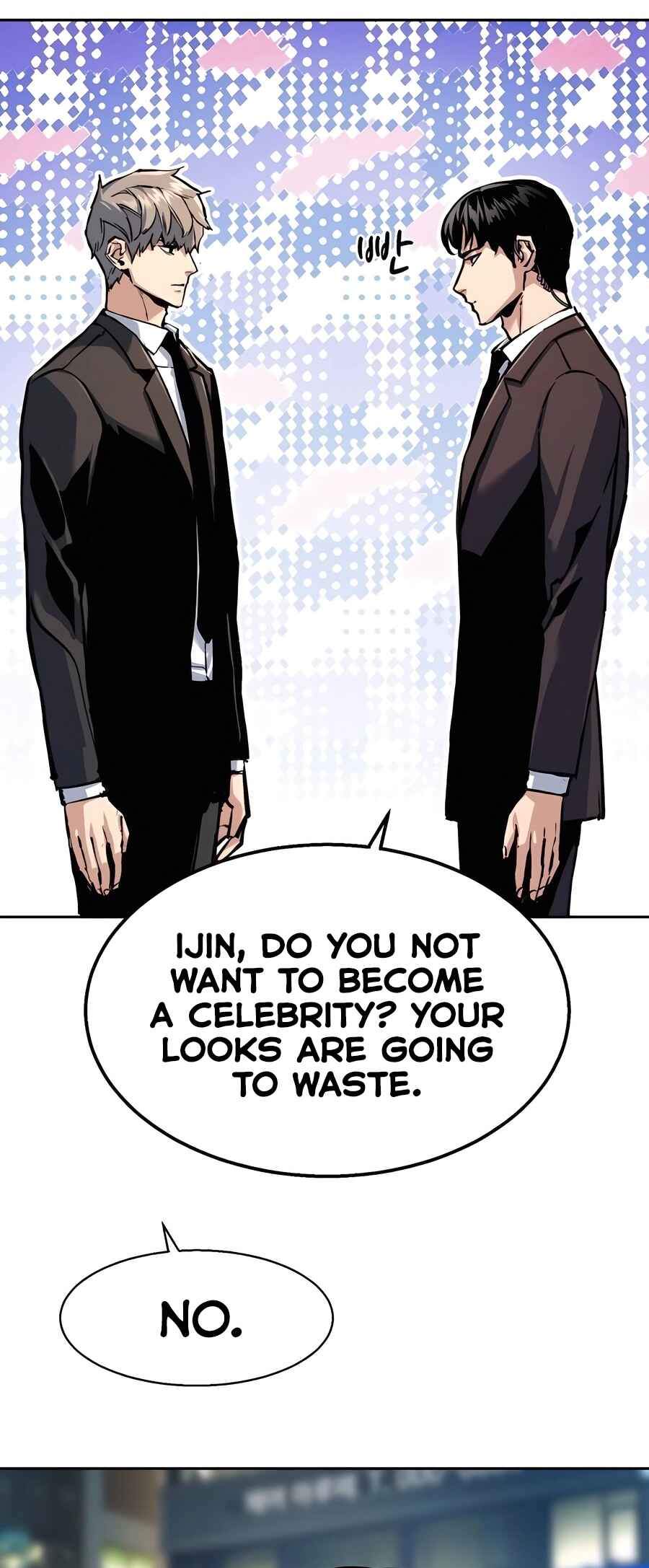 Iphak Yongbyeong Chapter 237 - Page 9