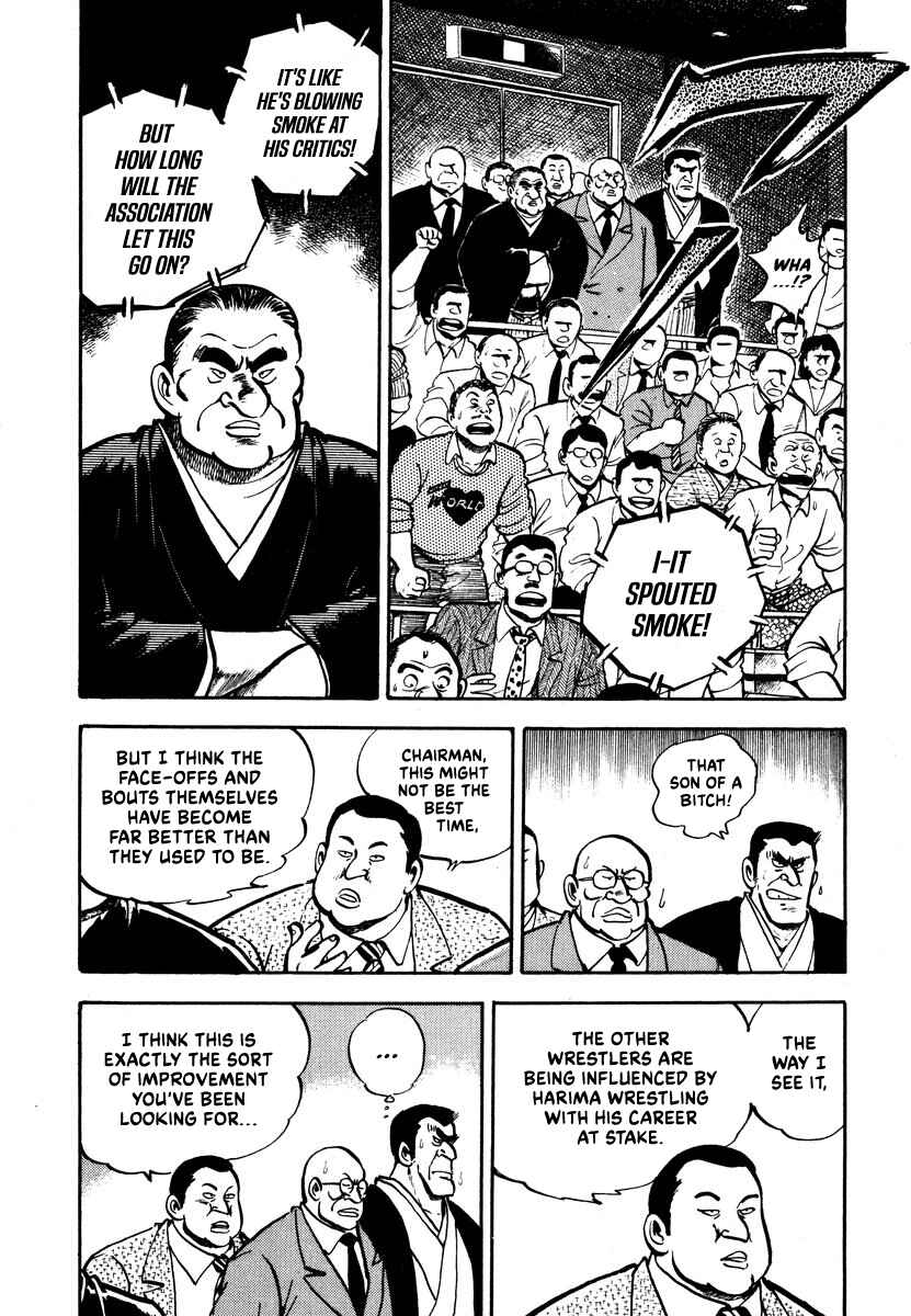 Aah Harimanada Chapter 4 - Page 10