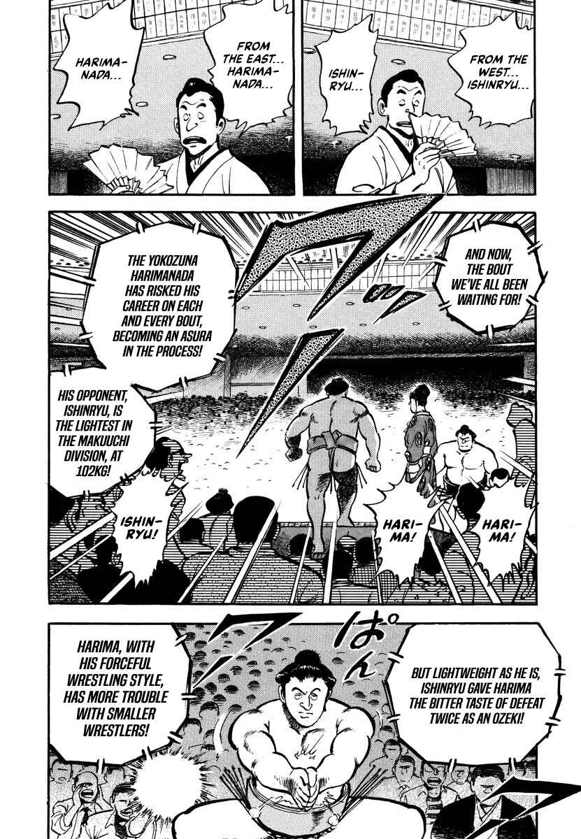 Aah Harimanada Chapter 4 - Page 12