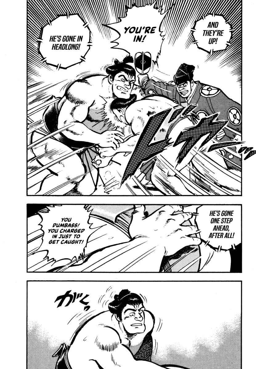Aah Harimanada Chapter 4 - Page 16