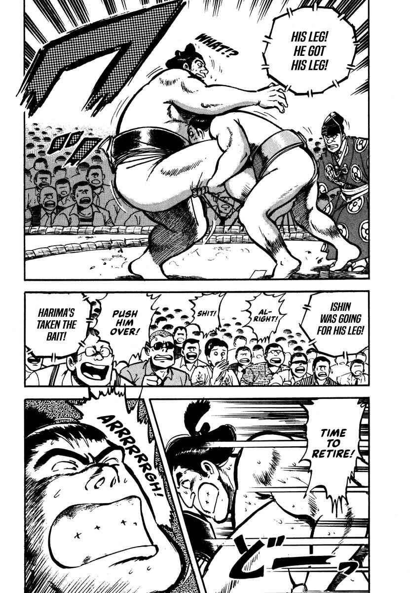 Aah Harimanada Chapter 4 - Page 17