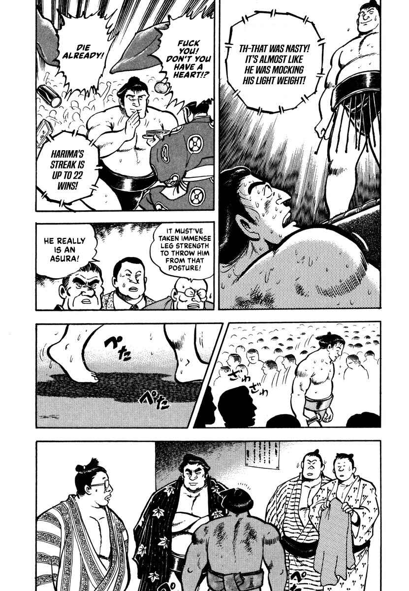 Aah Harimanada Chapter 4 - Page 20