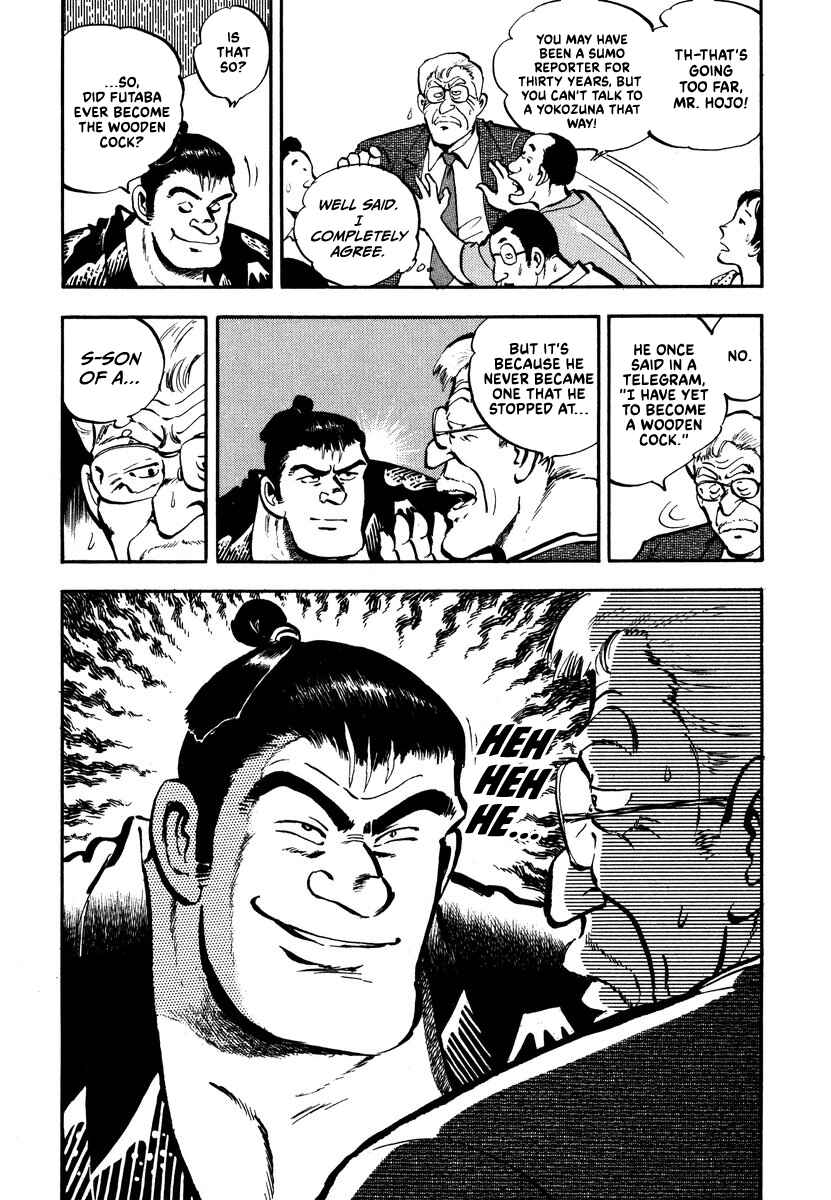 Aah Harimanada Chapter 4 - Page 27
