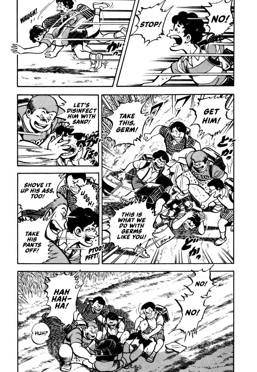 Aah Harimanada Chapter 4 - Page 3