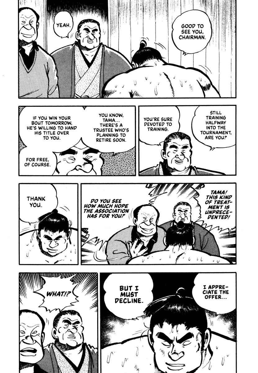 Aah Harimanada Chapter 4 - Page 31