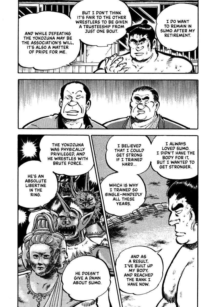 Aah Harimanada Chapter 4 - Page 32