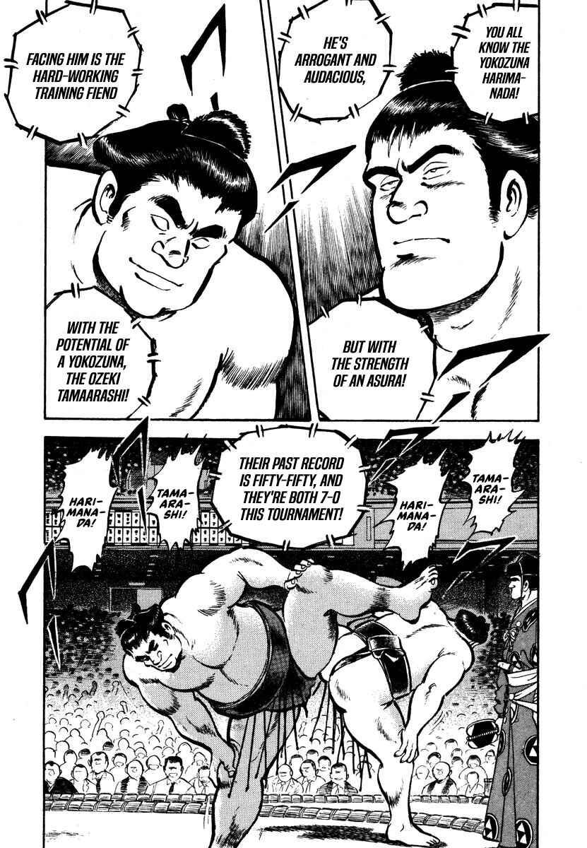 Aah Harimanada Chapter 4 - Page 35