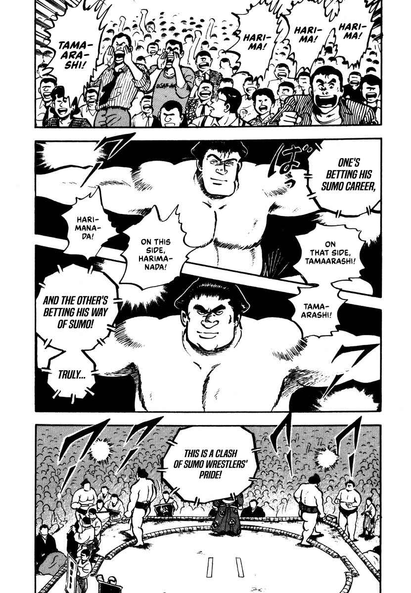 Aah Harimanada Chapter 4 - Page 36