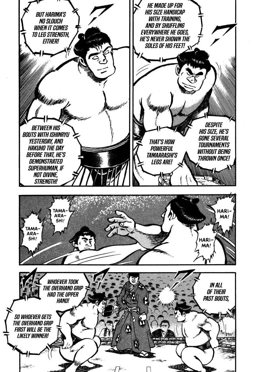 Aah Harimanada Chapter 4 - Page 37
