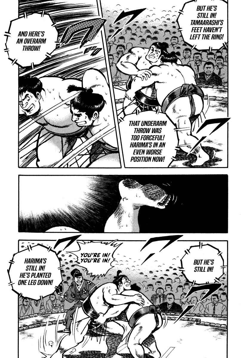 Aah Harimanada Chapter 4 - Page 44