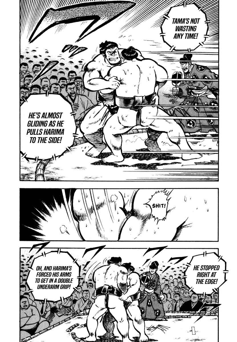 Aah Harimanada Chapter 4 - Page 45