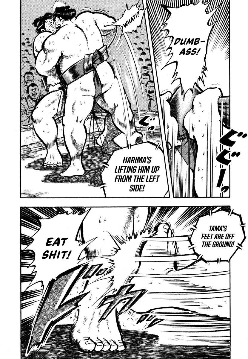 Aah Harimanada Chapter 4 - Page 49