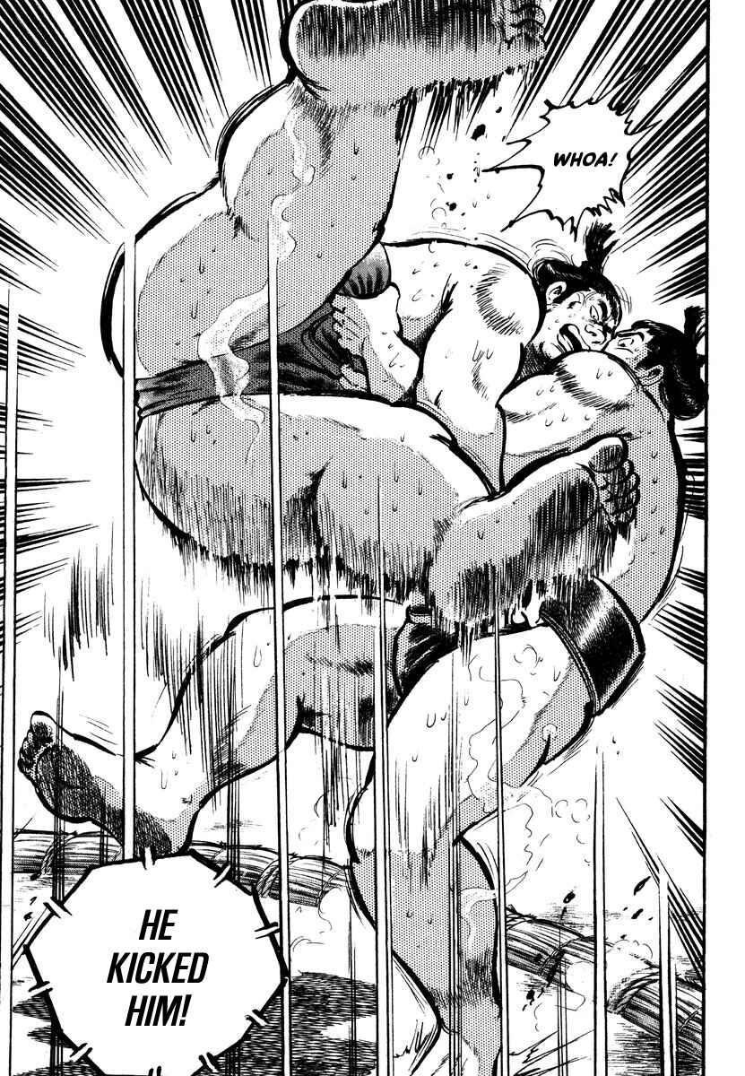 Aah Harimanada Chapter 4 - Page 50