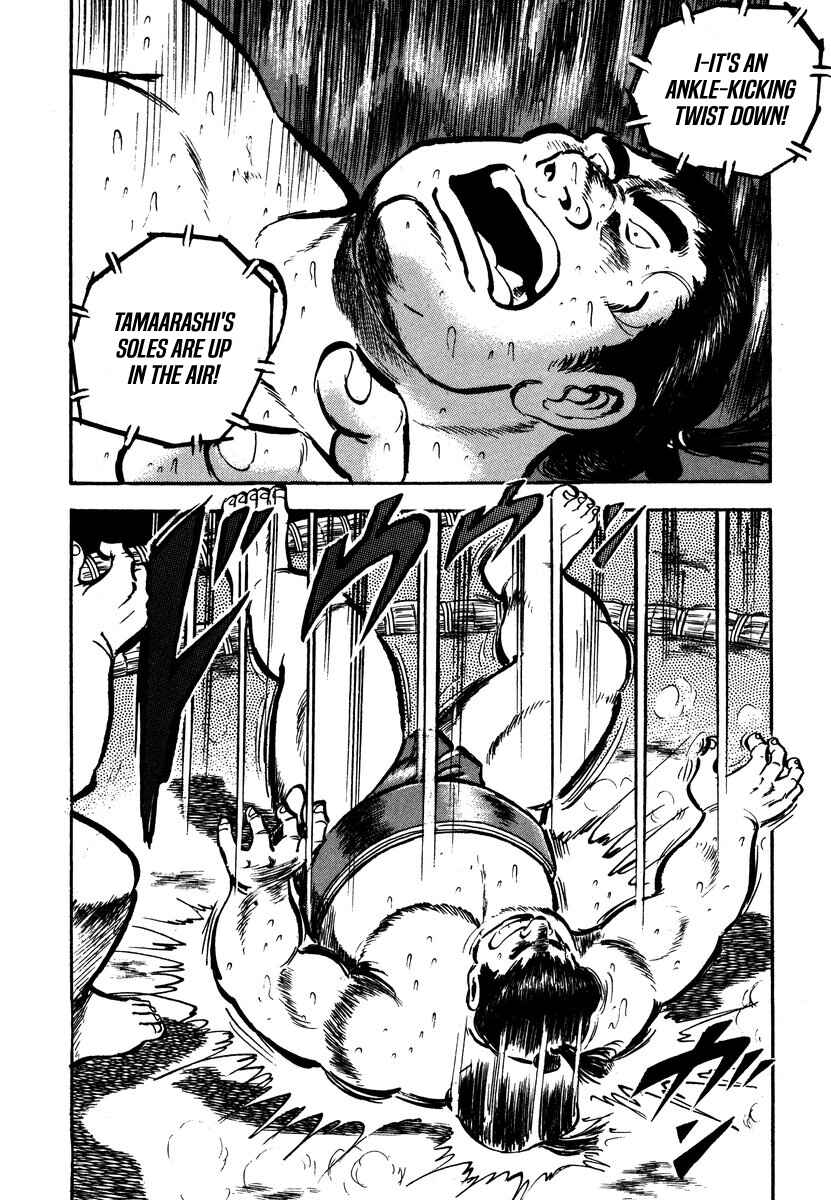 Aah Harimanada Chapter 4 - Page 51