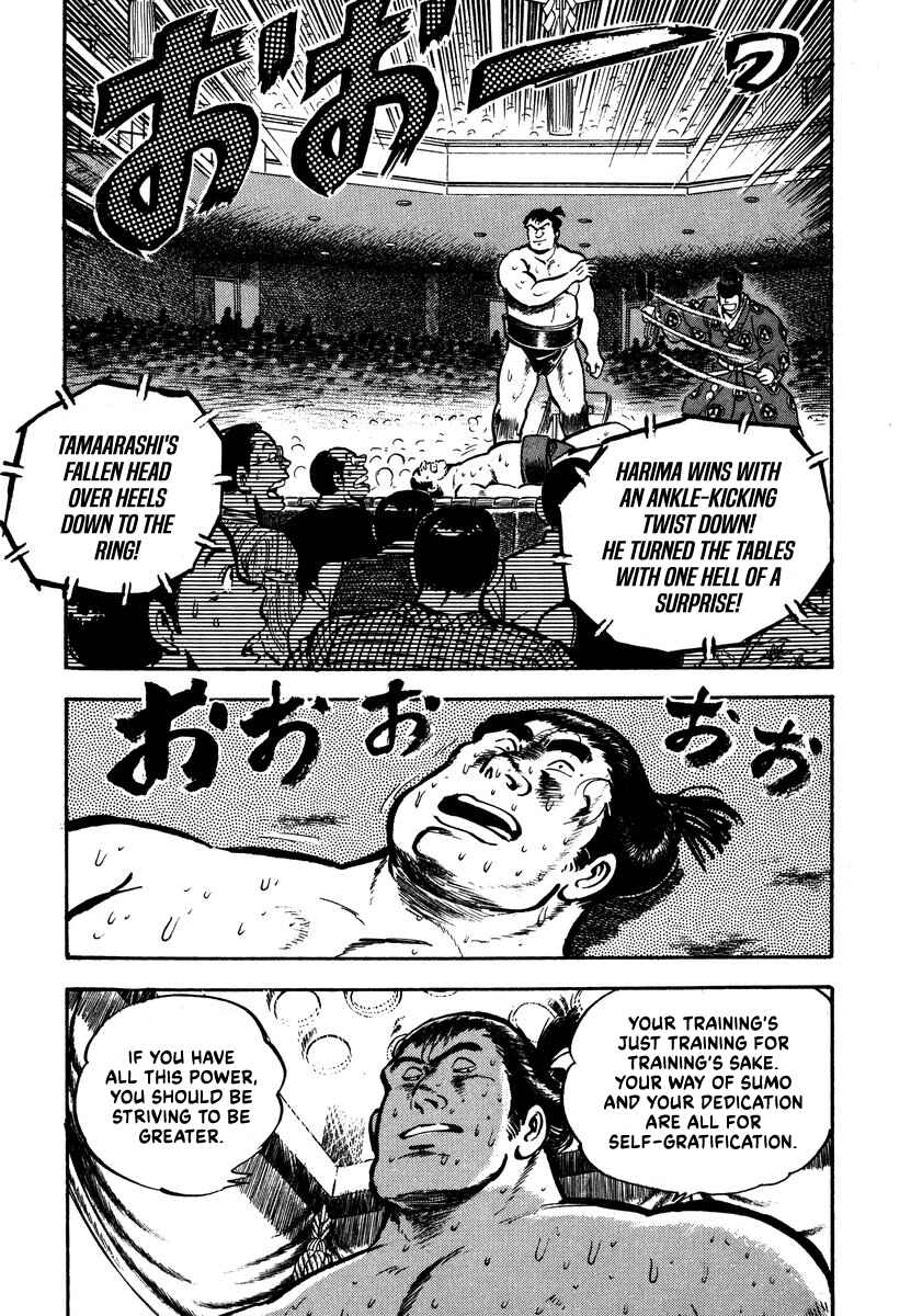 Aah Harimanada Chapter 4 - Page 52