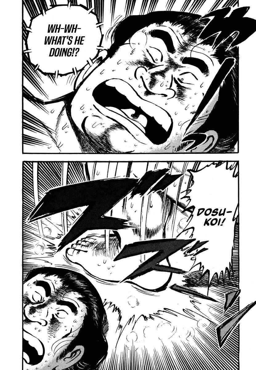 Aah Harimanada Chapter 4 - Page 55