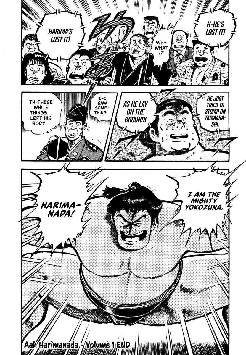 Aah Harimanada Chapter 4 - Page 57