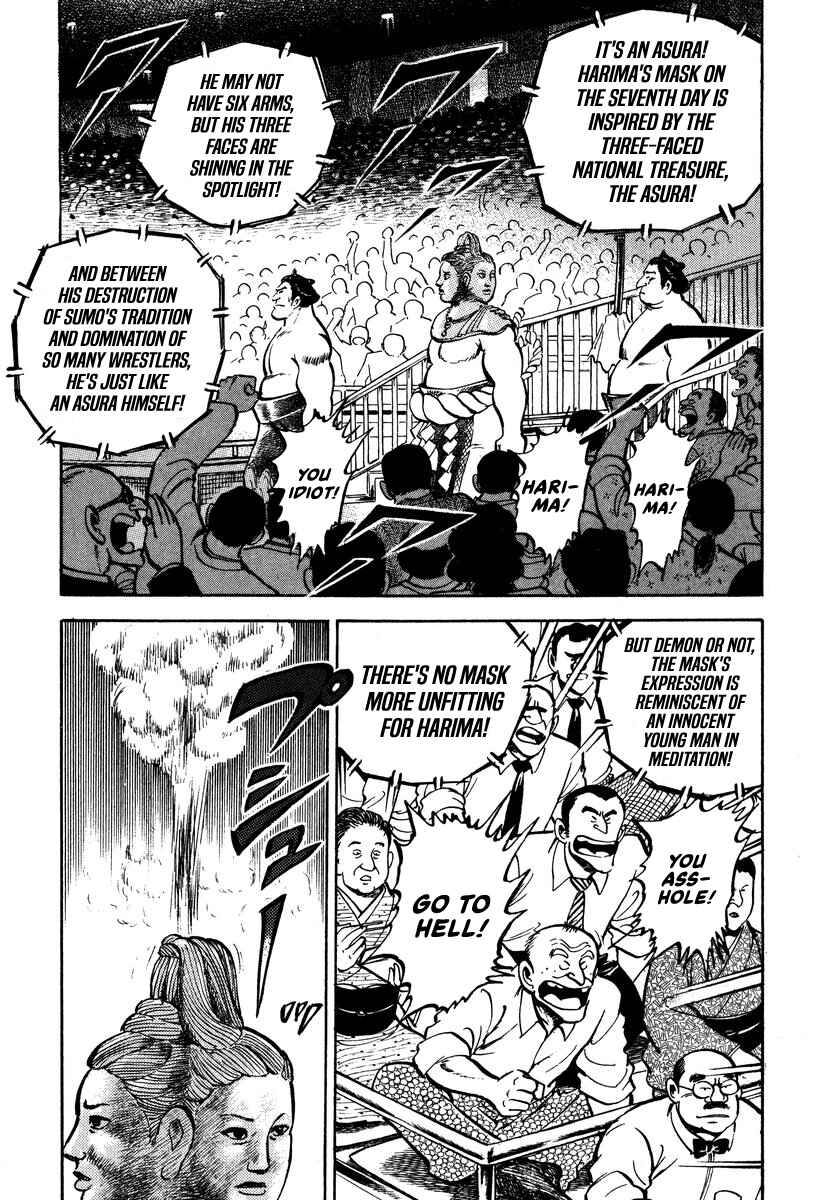 Aah Harimanada Chapter 4 - Page 9