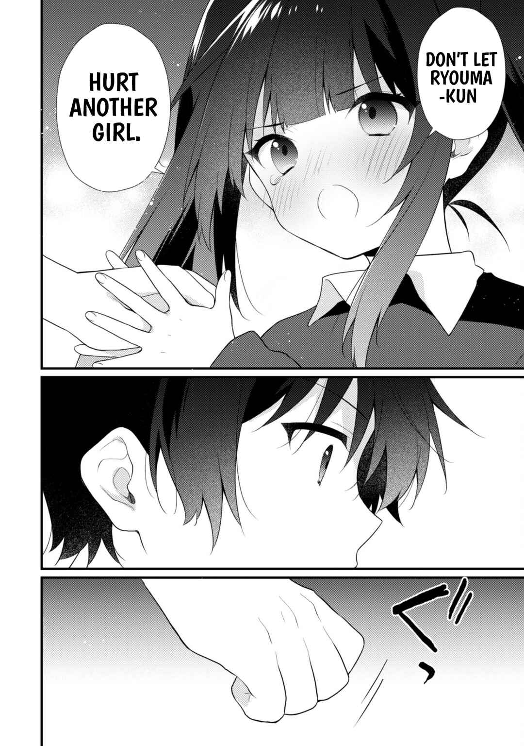Shimotsuki-san wa Mobu ga Suki: Hitomishiri na Kanojo wa Ore ni Dake Dere Amai Chapter 16 - Page 5