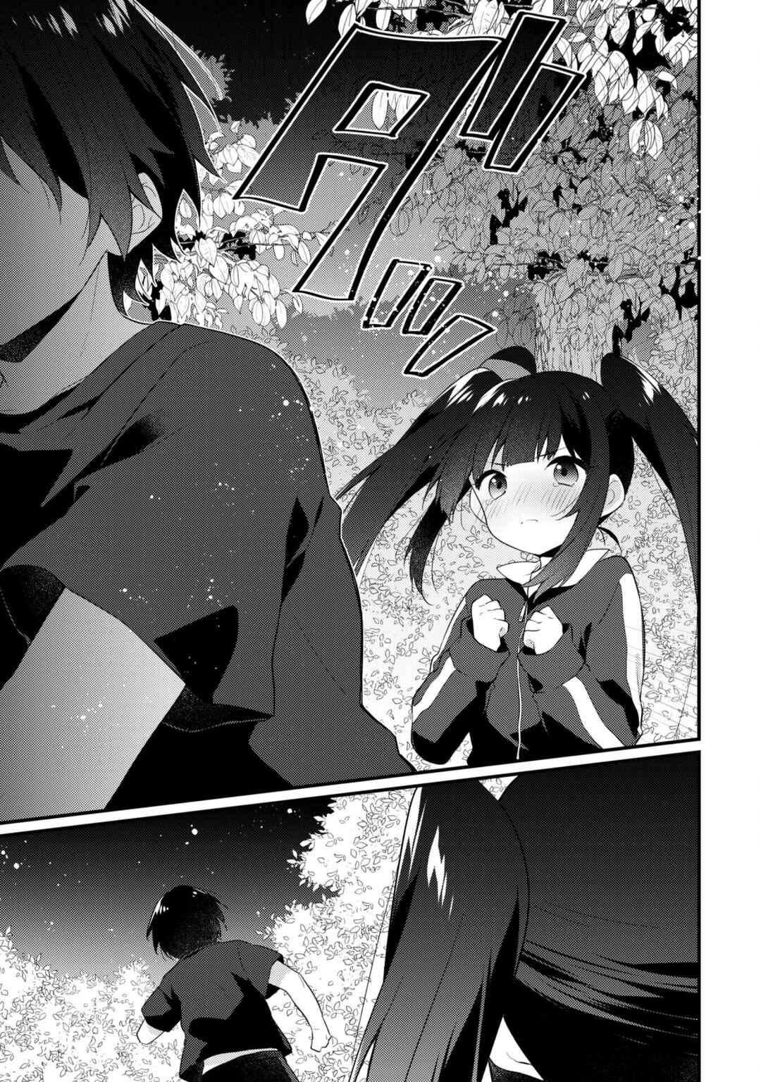 Shimotsuki-san wa Mobu ga Suki: Hitomishiri na Kanojo wa Ore ni Dake Dere Amai Chapter 16 - Page 6