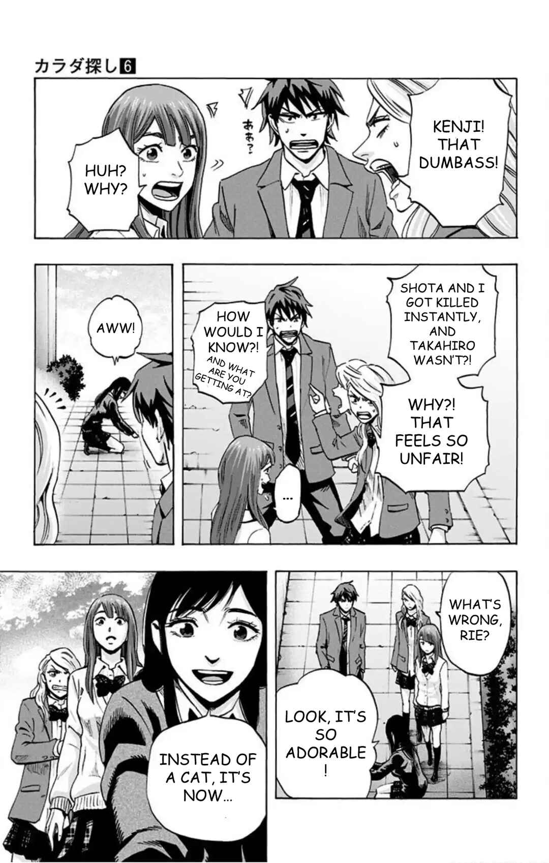 Karada Sagashi Chapter 47 - Page 12