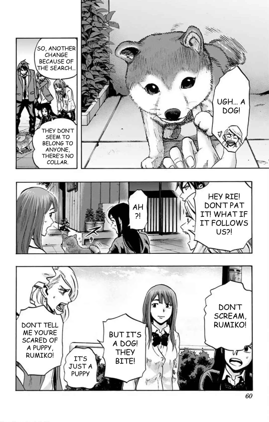 Karada Sagashi Chapter 47 - Page 13
