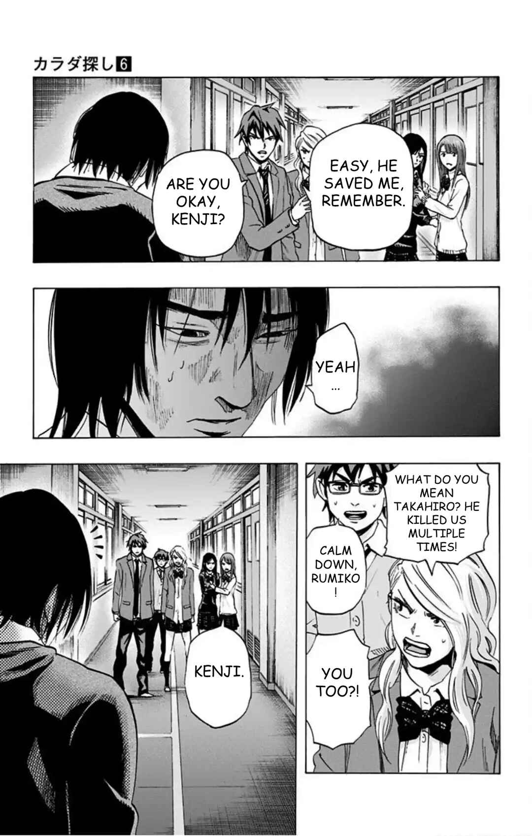 Karada Sagashi Chapter 47 - Page 18