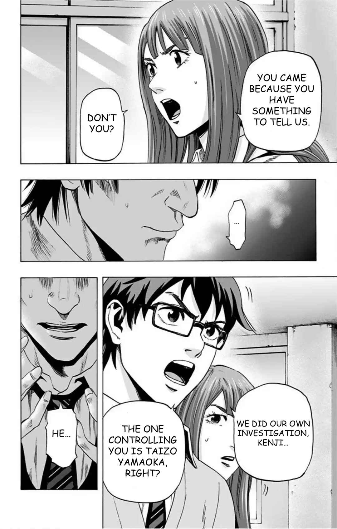 Karada Sagashi Chapter 47 - Page 19