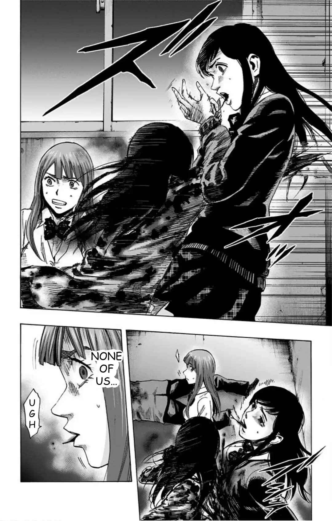Karada Sagashi Chapter 47 - Page 5