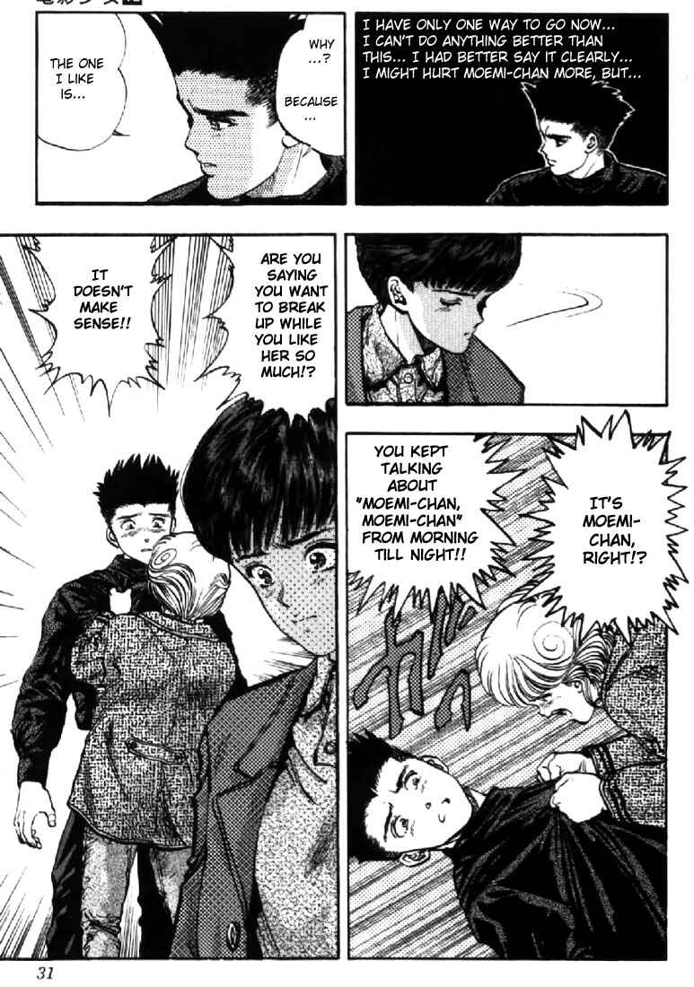 Video Girl Ai Chapter 101 - Page 7