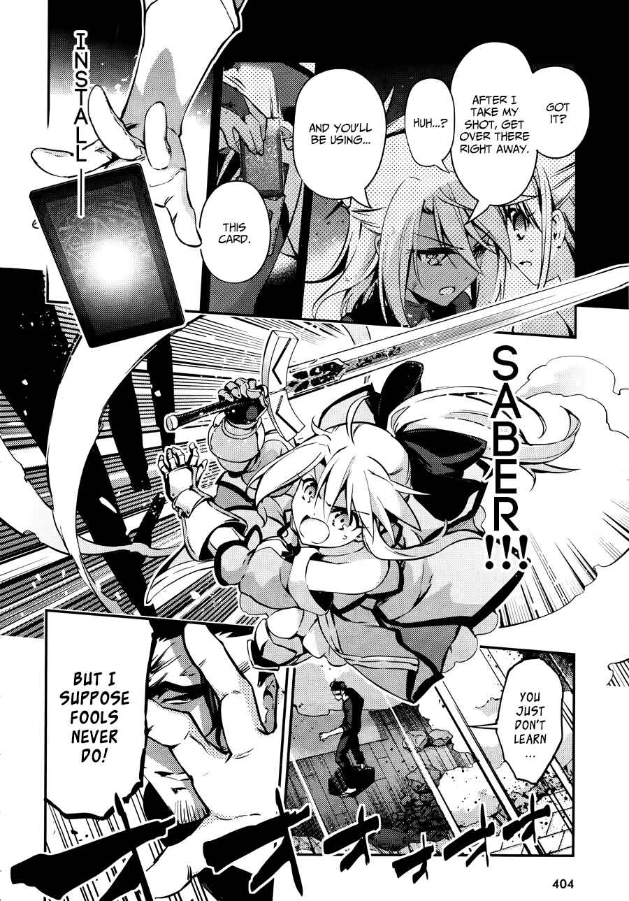Fate/kaleid liner PRISMA☆ILLYA 3rei!! Chapter 20 - Page 17