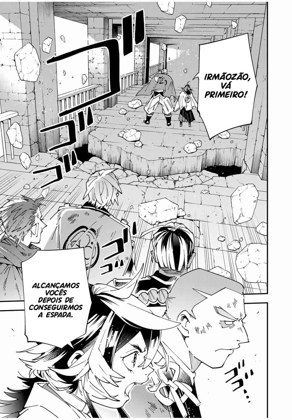 Tensei Kizoku, Kantei Skill de Nariagaru ~Jakushou Ryouchi wo Uketsuida node, Yuushuu na Jinzai wo Fuyashiteitara, Saikyou Ryouchi ni Natteta~ Chapter 152 - Page 3