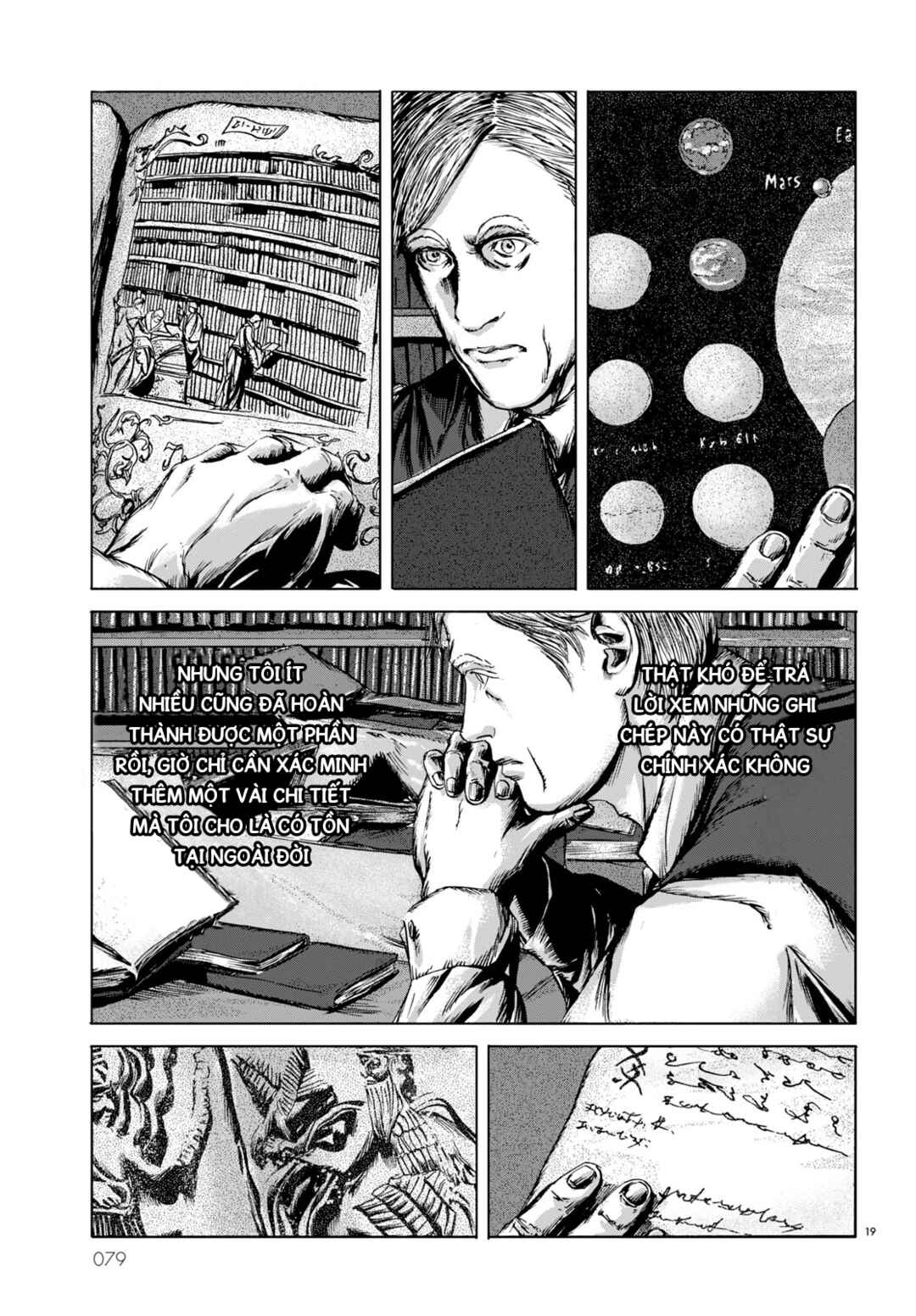 H.P. Lovecraft's The Shadow Out Of Time Chapter 4 - Page 17
