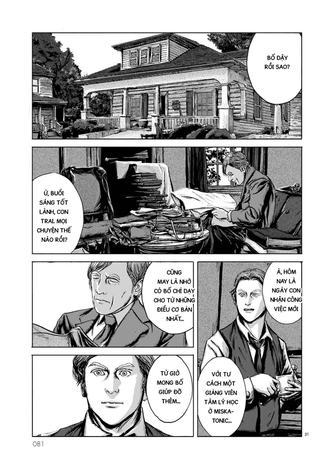 H.P. Lovecraft's The Shadow Out Of Time Chapter 4 - Page 19