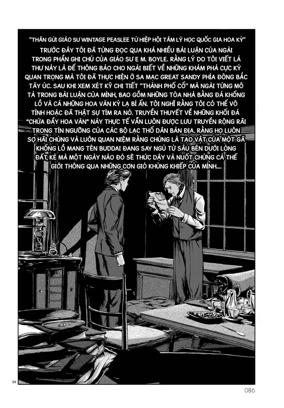 H.P. Lovecraft's The Shadow Out Of Time Chapter 4 - Page 24