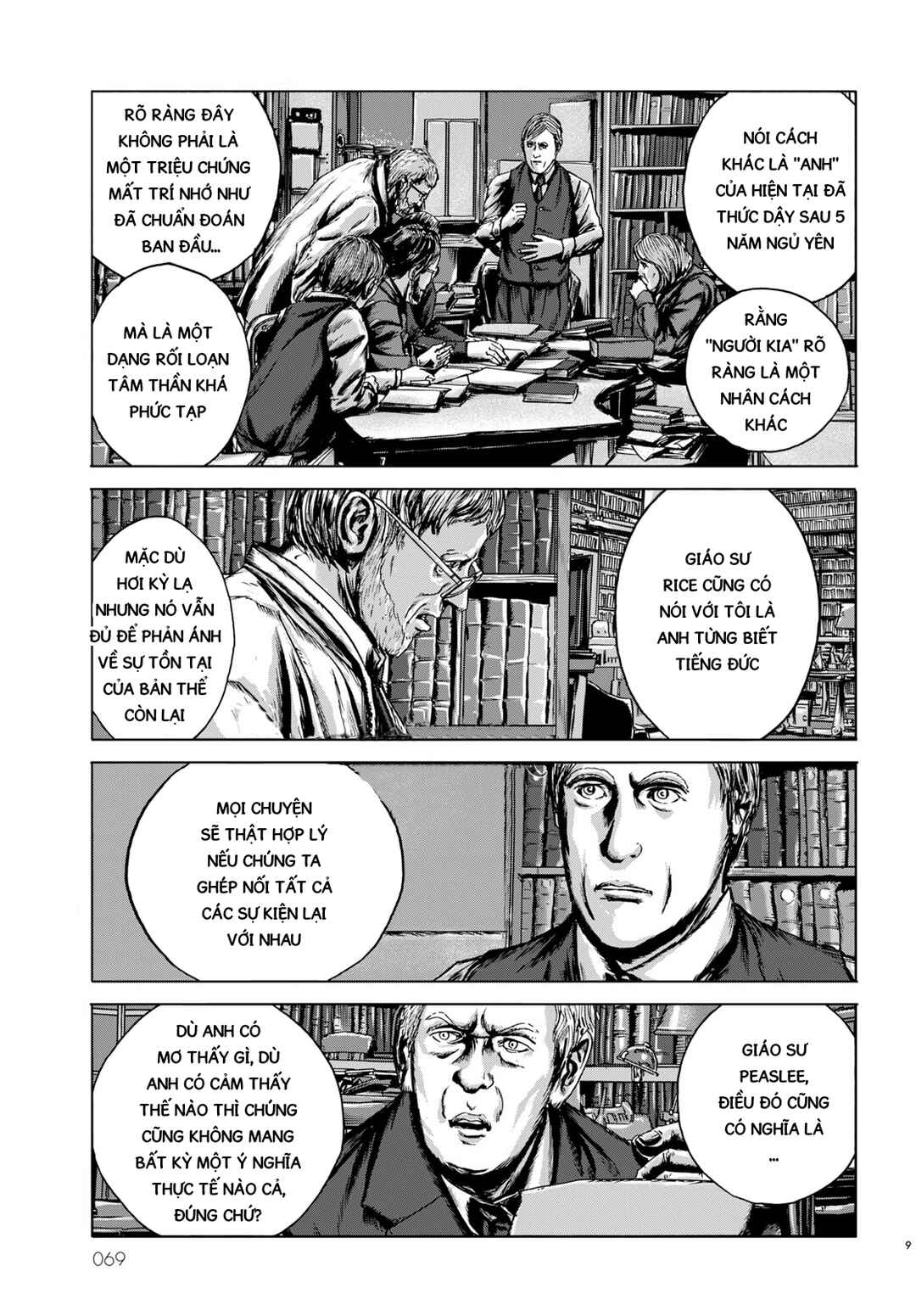 H.P. Lovecraft's The Shadow Out Of Time Chapter 4 - Page 8