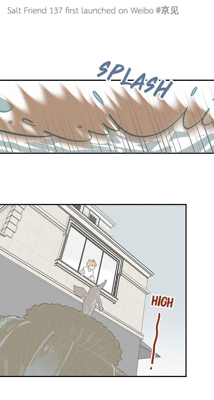 Yán Yǒu Chapter 137 - Page 1