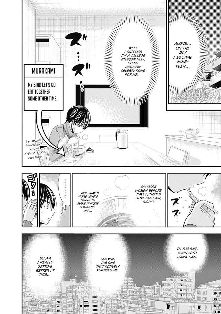 Minamoto-kun Monogatari Chapter 207 - Page 3